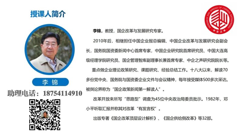 聚焦未来科技 研究院引领行业发展新潮流