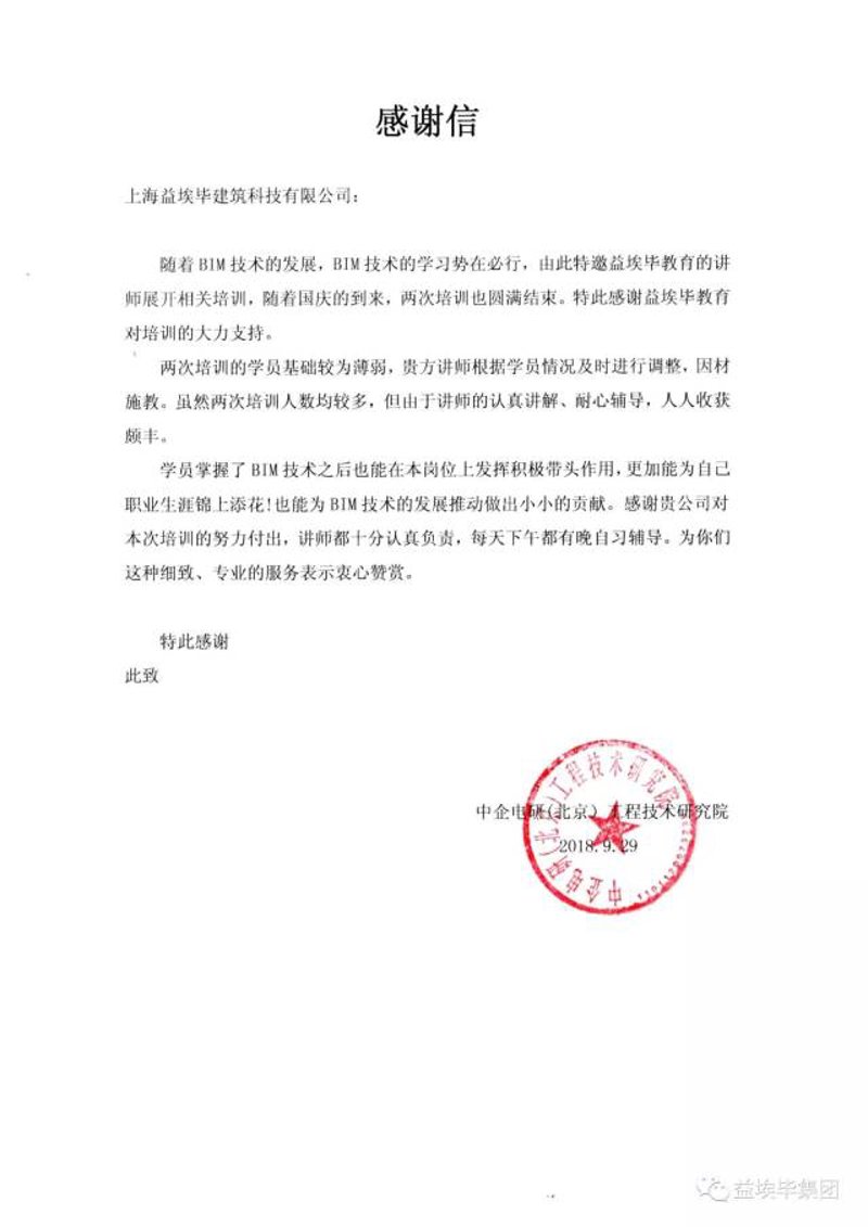 软科学研究:洞察未知之路