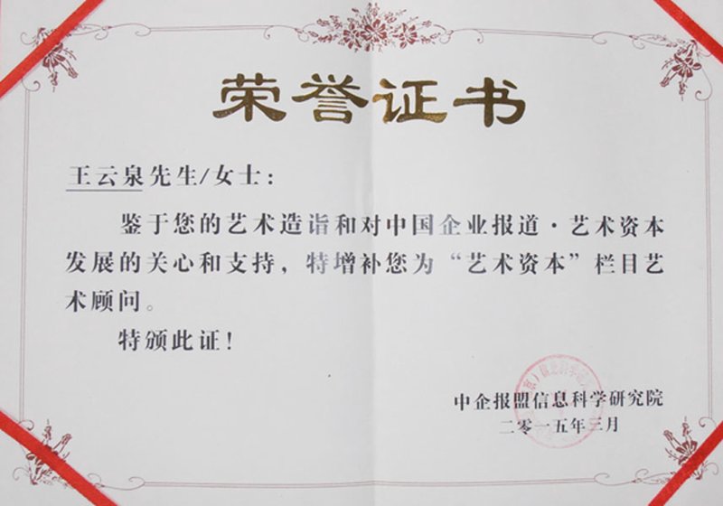 聚焦中企研研究院：企业研究领域的前沿探索者