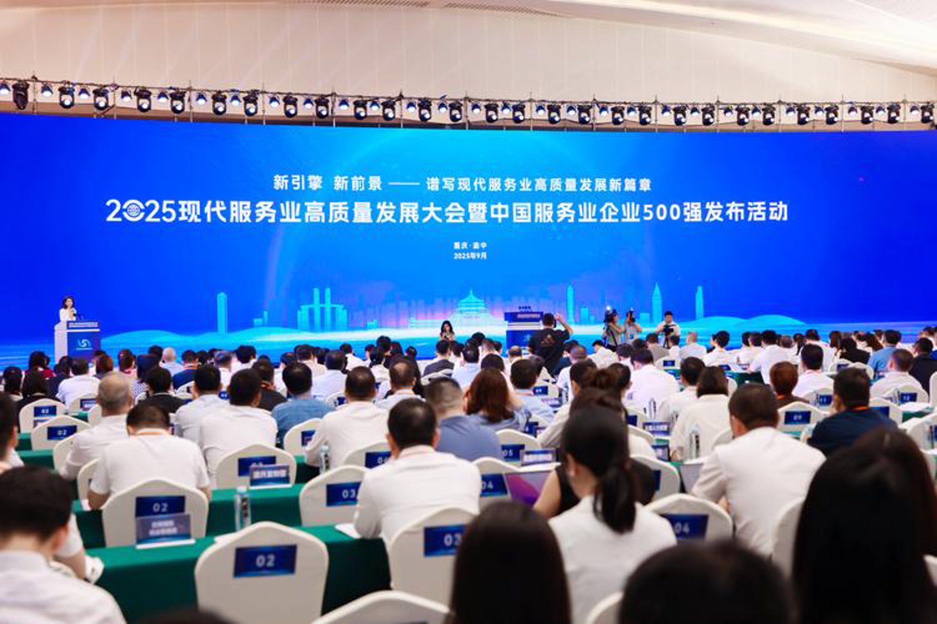 中企研信息科学