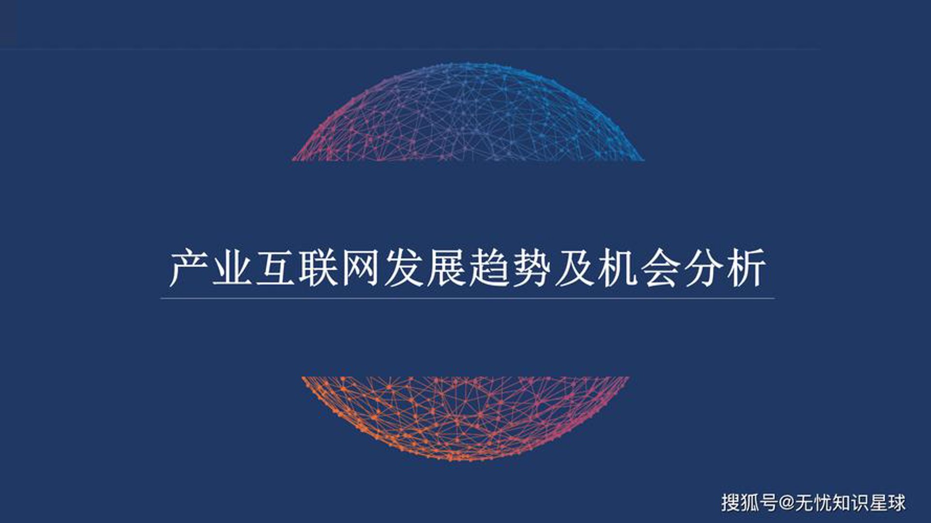 中企研信息科学