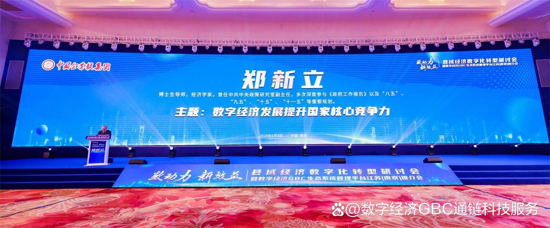 中企研信息科学